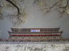 -西安贾三灌汤包·回坊小吃·清真炒菜(北院门总店)