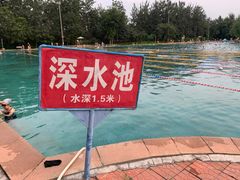 -柳浪游泳场