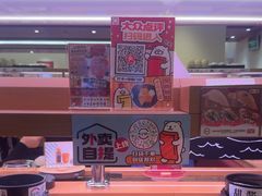 -寿司郎(皇庭广场店)