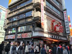 -蟹道乐(道顿堀本店)