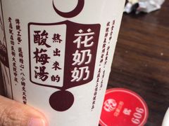 -老乌家特色小炒泡馍(大皮院店)