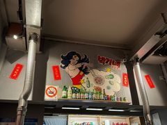 -莫嘎(乌鲁木齐中路店)