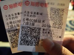 -华美影城(马栏广场店)