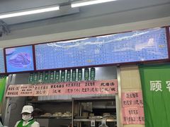 -锦芳小吃外卖(鲜鱼口店)