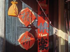 -梅城古镇