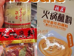 -7fresh七鲜(大族广场店)
