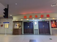 -砂之船奥特莱斯(合肥店)