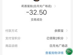 -莉莲蛋挞(日月光店)
