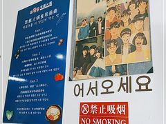 -三餐季年糕火锅(韩乐坊店)