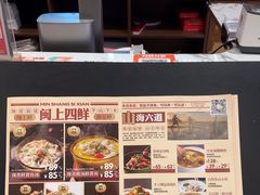 -闽上鲜·福建菜(龙湖滨江天街店)