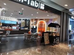 -Pull-Tab拉环咖啡(杭州市上城区来福士中心店)