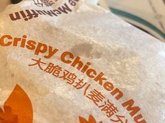 -麦当劳(健德桥得来速店)