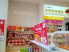 -味多美蛋糕(安贞桥东店)