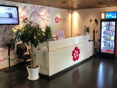 -樱花国际日语(徐家汇中心)