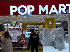 -泡泡玛特POPMART(蓝色港湾店)