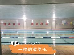 -天河体育中心游泳馆