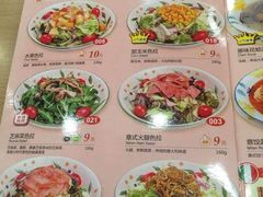 菜单-萨莉亚意式餐厅(莲花国际广场店)