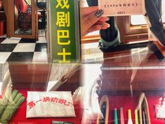 -裕彤国际体育中心