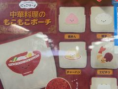 -扭扭城(王府井喜悦购物中心店)