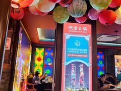 -吼堂老火锅(太古里总店)