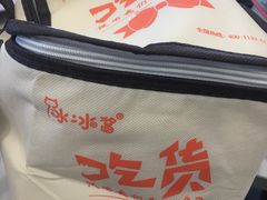 -冰冰酱老味刨冰绵绵冰(中山路总店)