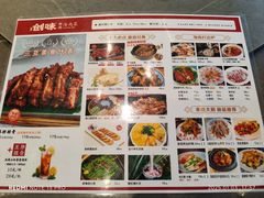 -创味·民间海南菜·非遗藤桥排骨(藤桥·免税城店)