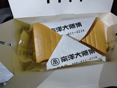 -南洋大师傅(六合龙湖天街店)