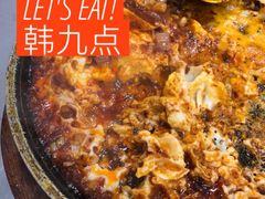 -韩九点烤肉(大学城店)