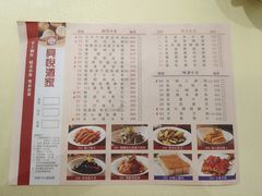 -兴悦酒家(环市东路店)