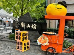 -徐家汇源景区-衡山坊