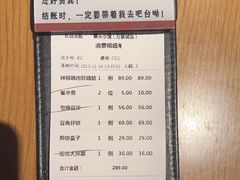 -奉天小馆·非遗东北菜(沈阳万象城店)