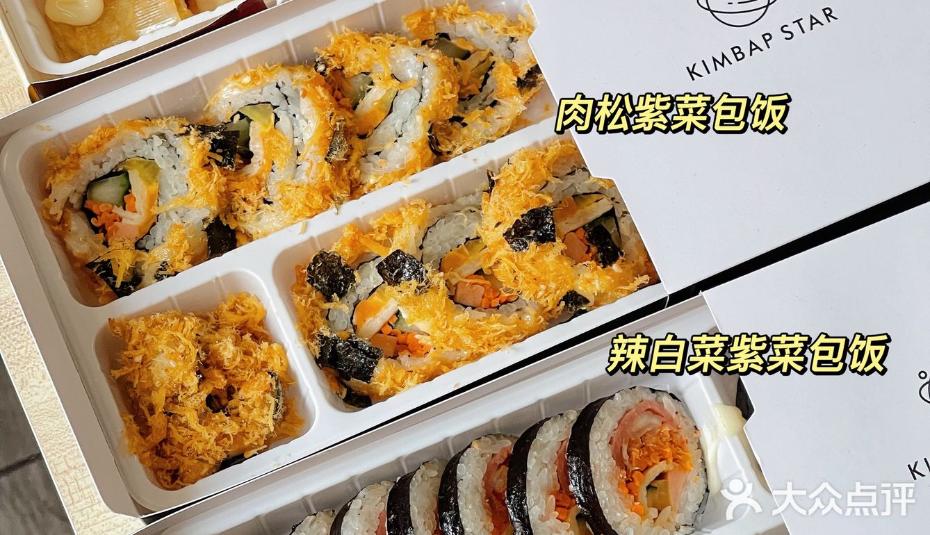 汕头外卖｜吃过一次就会上瘾的韩料店👍🏻