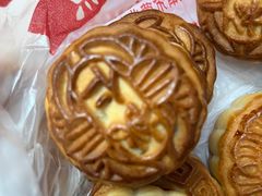 -欣乐糕点店(洪湖里总店)