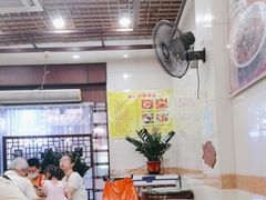 -顺记冰室(宝华路店)
