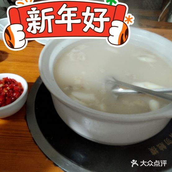 老砂锅炖山羊肉(常青街店)