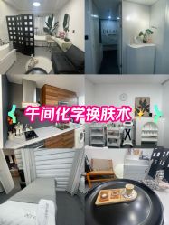 -DELAVAY黛乐薇抗衰中心