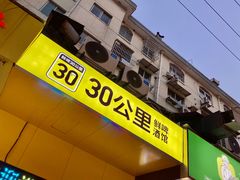 -周浦小上海步行街