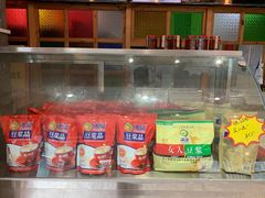 -冰泉豆浆馆(阳朔店)