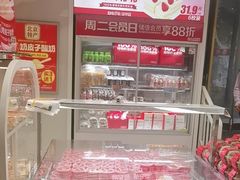 -味多美蛋糕(双安店)