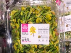 -盒马鲜生(观音桥店)
