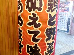 -KINGICHI無双东京豚骨拉面(人广中福城店)