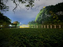 -星湖旅游景区七星岩