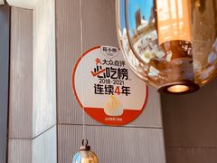 -苏小柳点心·手作小笼包(新街口分院店)