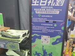 -迪卡侬(大英山店)