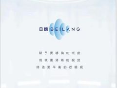 -宝视达眼镜店(郑汴路英协店)