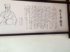 -檀园