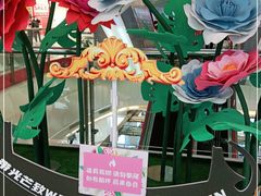 -莲花国际广场