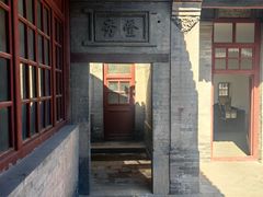 -阎锡山故居