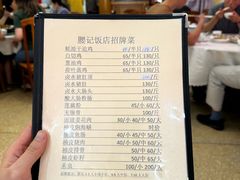 -腰记饭店(龙源路店)
