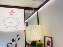 -三姐酒酿(老门东店)